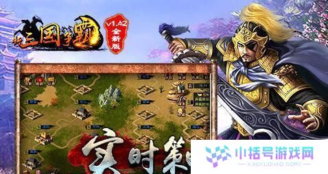 《三国争霸出装攻略》（高效出装，制胜关键！）