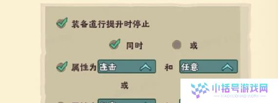 悠久之树通塔攻略——速度与技巧（揭秘第一天通塔攻略，让你快速获得高分）