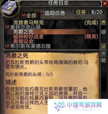 《魔兽世界》怀旧服采矿换药膏任务攻略（如何快速完成采矿换药膏任务，为你的职业生涯打下坚实基础）