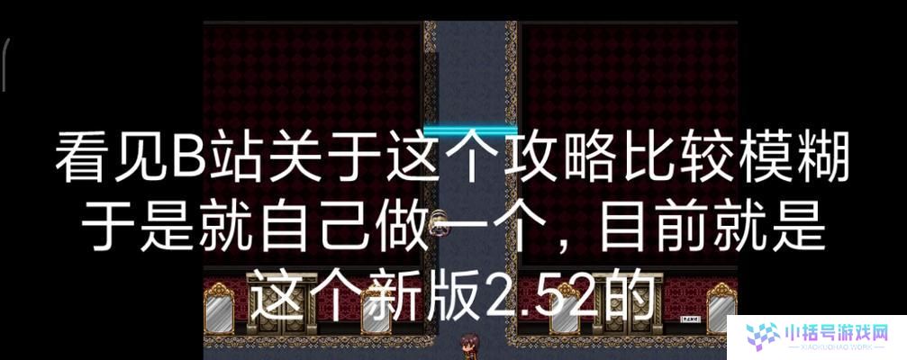 师姐别跑付流云攻略指南（帮助你轻松应对游戏中的挑战）