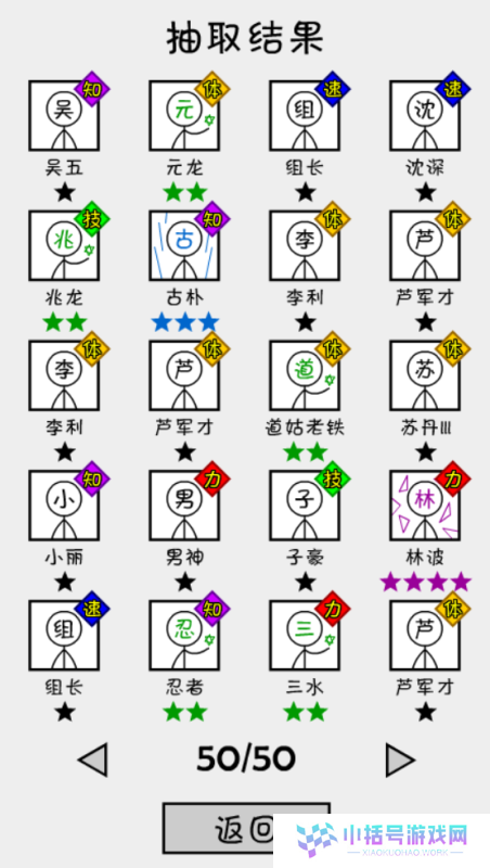 免费抽卡游戏哪些值得下载2025 热门有趣的抽卡游戏分享