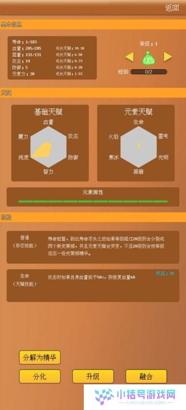 免费抽卡游戏哪些值得下载2025 热门有趣的抽卡游戏分享