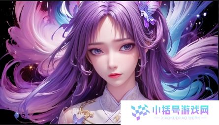 新少女潘金莲背后的秘密，如何颠覆你的认知？