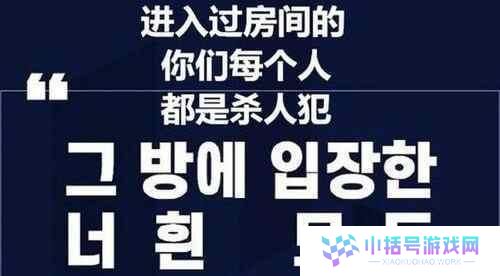 《以异化之地夏洛克房事件》攻略（怎样选择房间才能顺利通关？）