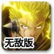 神魔乱斗1.0.1深度攻略：全方位指南解析