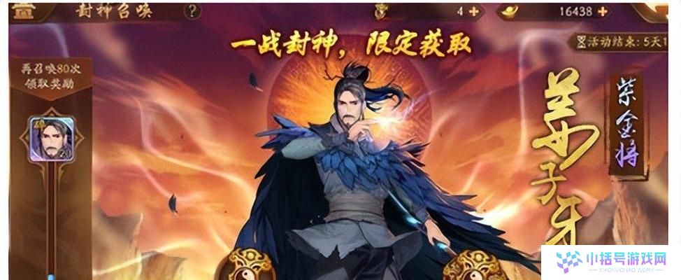 《以少年三国志2全武将阵容攻略武将克制分析》（打造无敌阵容，轻松制胜全国玩家！）